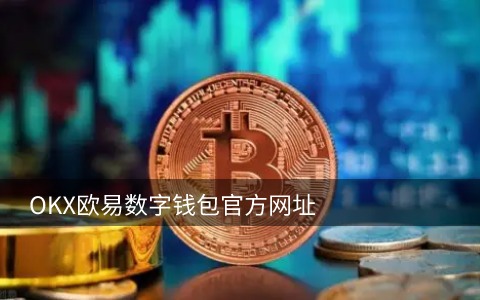比特币链上交易量创18个月新低，Runes、Ordinals 炒作消退