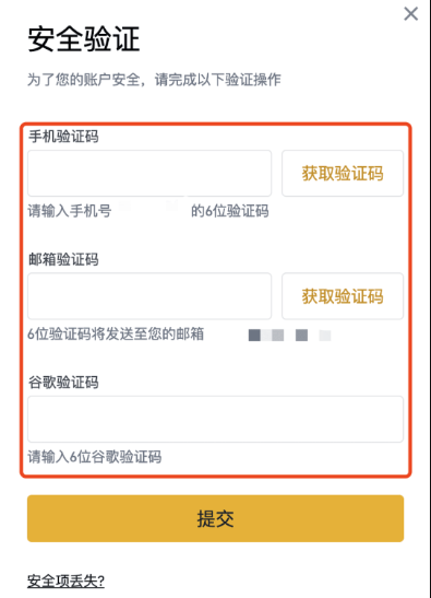 币安手续费怎么看？币安的交易费用是多少？