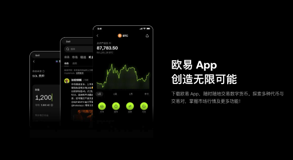欧亿买币后多久可以提币？欧亿的USDT怎么提现？