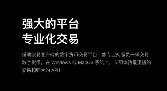 大陆怎么下载欧易？欧易怎么充值？