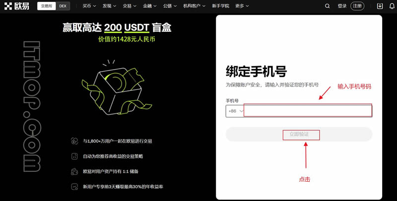 区块链交易所排名前十有哪些？全球知名区块链交易所排名榜最新版
