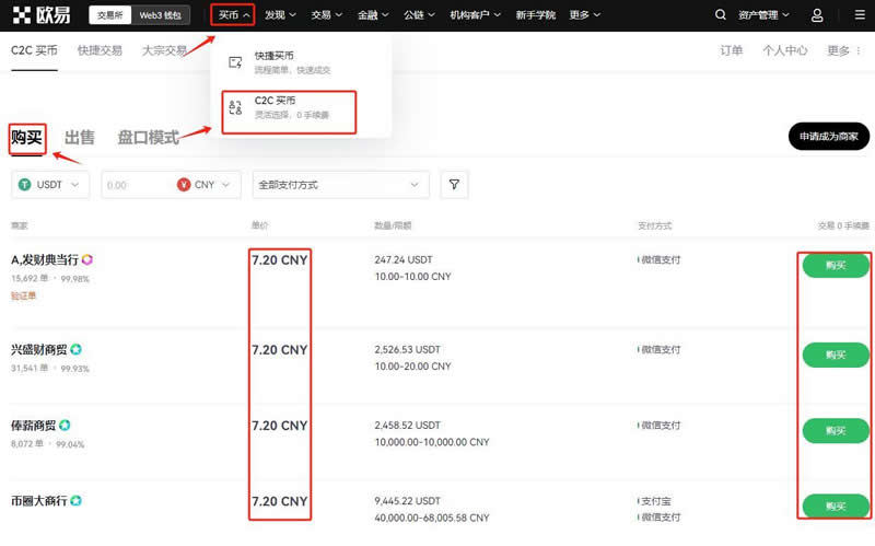 以太币(ETH)怎么玩？未来会涨吗？一文读懂以太币