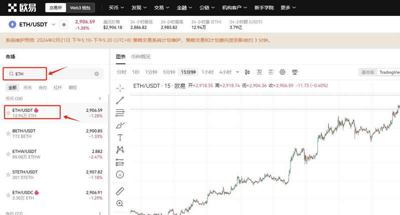 以太币(ETH)怎么玩？未来会涨吗？一文读懂以太币
