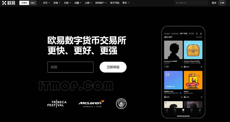 虚拟币交易所排行榜前十名有哪些公司(2025年交易平台排名榜最新版)