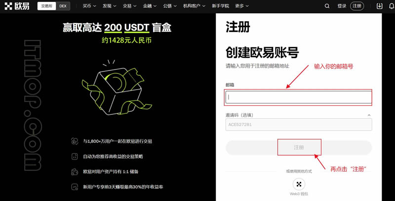 虚拟币交易所排行榜前十名有哪些公司(2025年交易平台排名榜最新版)