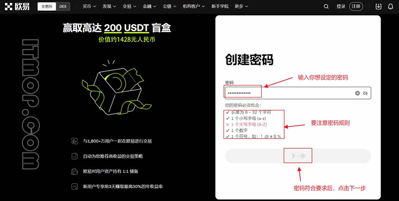 虚拟币交易所排行榜前十名有哪些公司(2025年交易平台排名榜最新版)