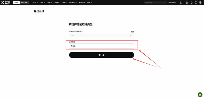 虚拟币交易所排行榜前十名有哪些公司(2025年交易平台排名榜最新版)