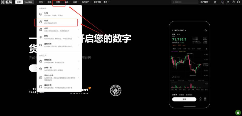 虚拟币交易所排行榜前十名有哪些公司(2025年交易平台排名榜最新版)