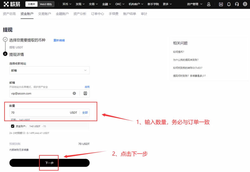 虚拟币交易所排行榜前十名有哪些公司(2025年交易平台排名榜最新版)