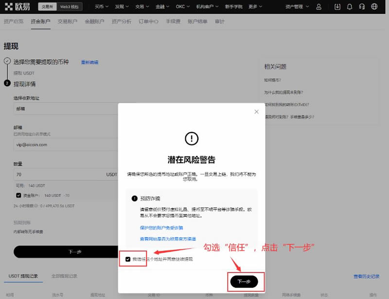 虚拟币交易所排行榜前十名有哪些公司(2025年交易平台排名榜最新版)