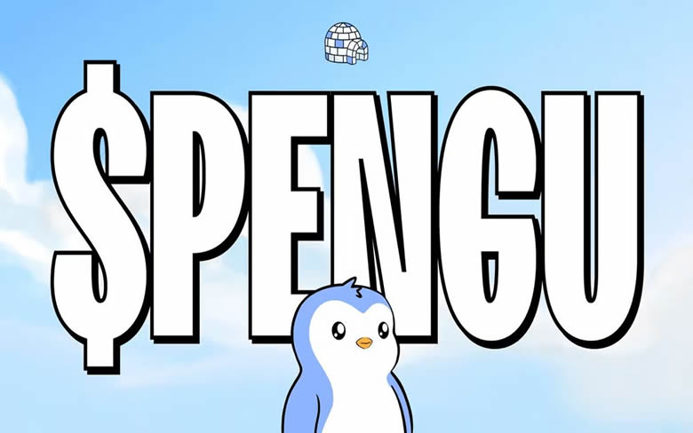 Pudgy Penguins(PENGU)币是什么？PENGU币空投及未来价格预测