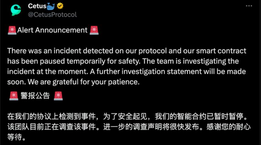 慢雾：Cetus被盗 2.3 亿美金事件分析