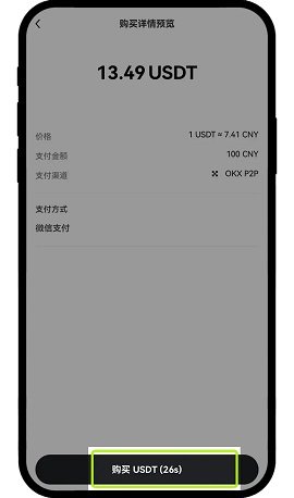 欧亿交易所pp web3钱包 6.122.1 最新版