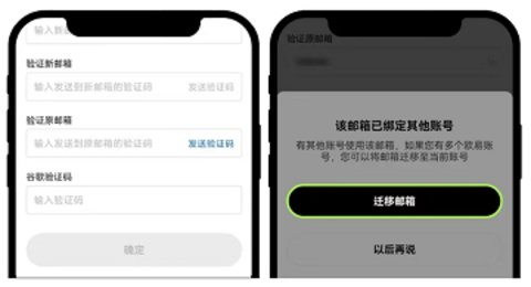 欧亿交易所app数字货币平台 6.121.1 最新版