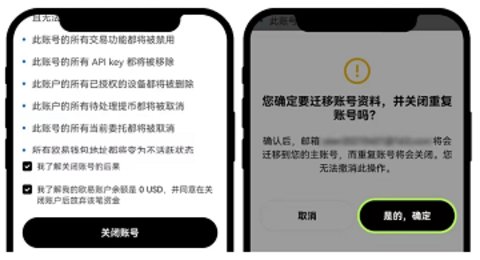 欧亿交易所app数字货币平台 6.121.1 最新版