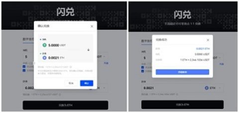 欧亿交易所app数字货币平台 6.121.1 最新版