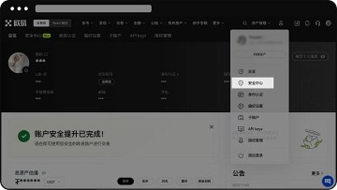欧亿交易所app下载 6.121.1 官方版