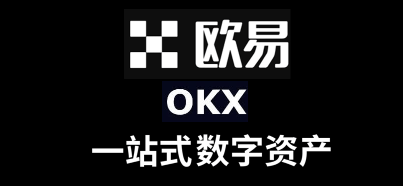 币圈十大交易所app有哪些?全球十大交易所app排行榜