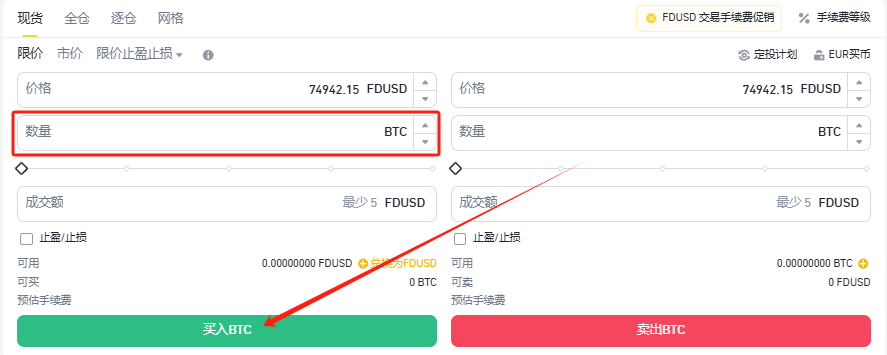 比特币交易所有哪些平台？2025可以交易比特币的十大交易平台排行榜