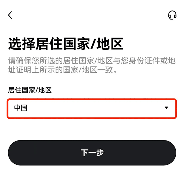 2025十大虚拟币交易APP排行榜：最新下载安装全攻略