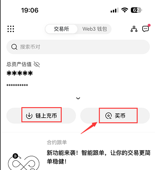 2025十大虚拟币交易APP排行榜：最新下载安装全攻略