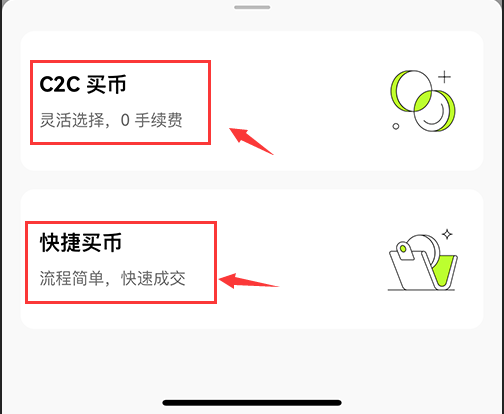 2025十大虚拟币交易APP排行榜：最新下载安装全攻略