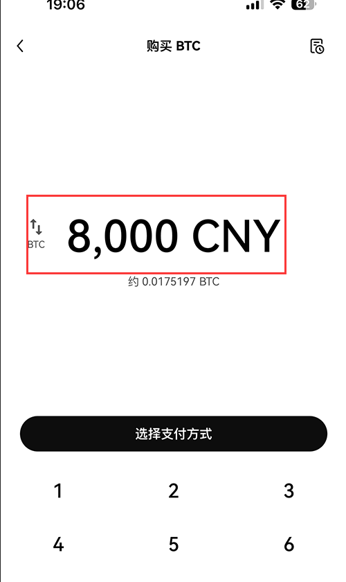 2025十大虚拟币交易APP排行榜：最新下载安装全攻略
