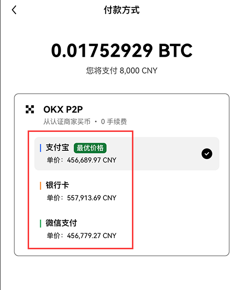 2025十大虚拟币交易APP排行榜：最新下载安装全攻略