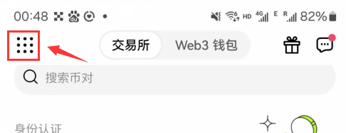 2025十大虚拟币交易APP排行榜：最新下载安装全攻略