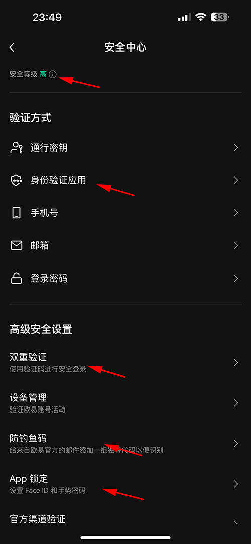 2025十大虚拟币交易APP排行榜：最新下载安装全攻略