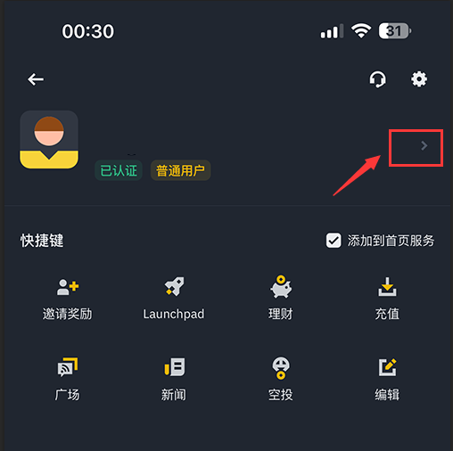 2025十大虚拟币交易APP排行榜：最新下载安装全攻略