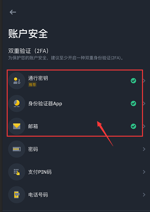2025十大虚拟币交易APP排行榜：最新下载安装全攻略