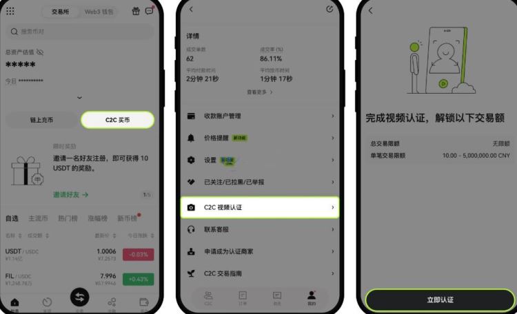 银行卡买虚拟币会被冻结吗？真的安全吗？