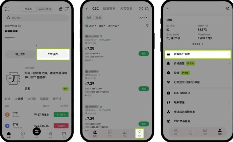 银行卡买虚拟币会被冻结吗？真的安全吗？