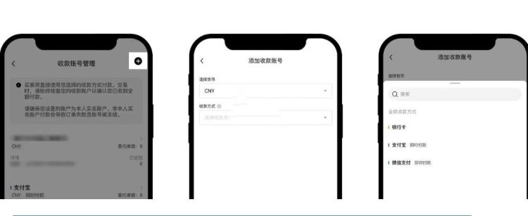 银行卡买虚拟币会被冻结吗？真的安全吗？