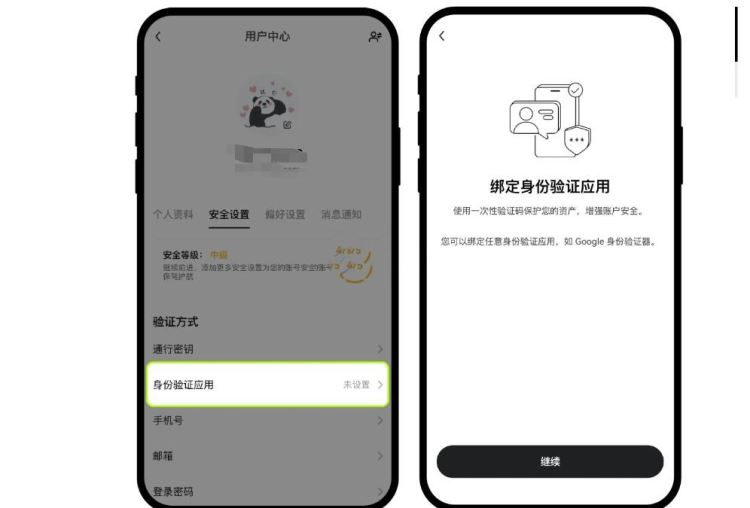 银行卡买虚拟币会被冻结吗？真的安全吗？