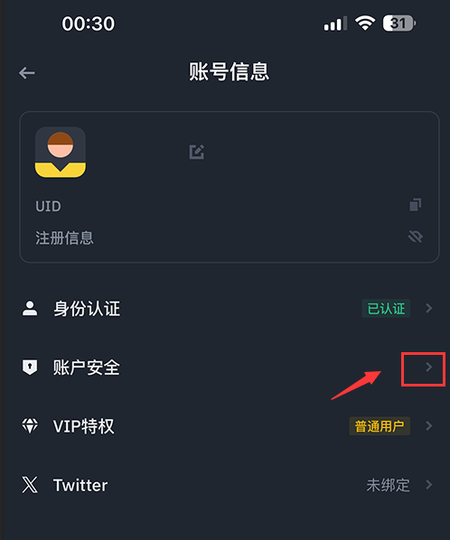 全球币圈交易所排名 2025最新币圈十大交易所排行榜