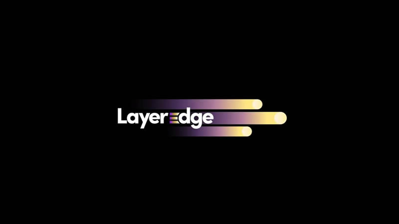 LayerEdge(EDGEN)币是什么？币安Alpha将上线EDGEN,未来潜力如何？