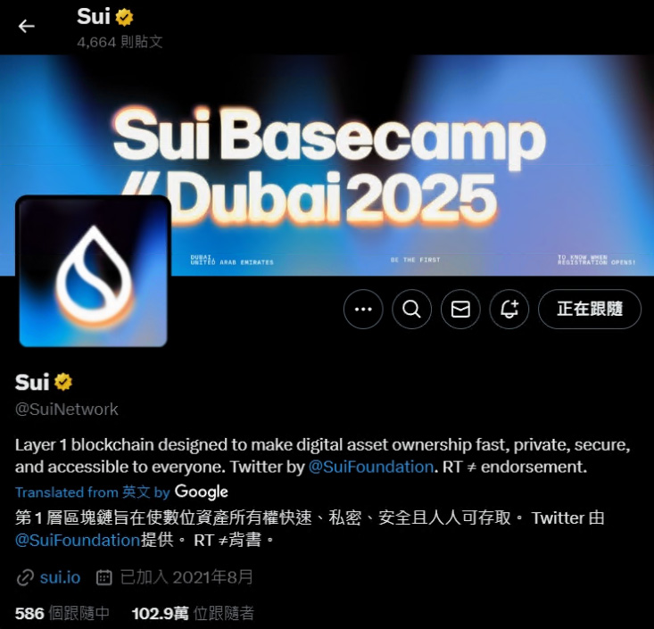 SUI币是什么？未来前景分析及SUI币代币经济学介绍
