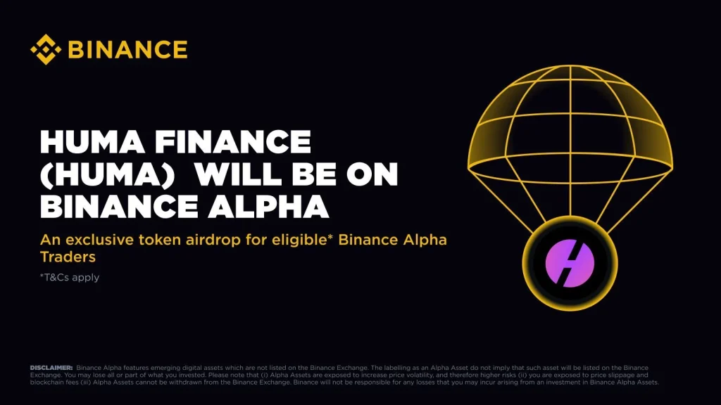 Huma Finance(HUMA)币是什么？已上币安的HUMA币未来潜力如何？