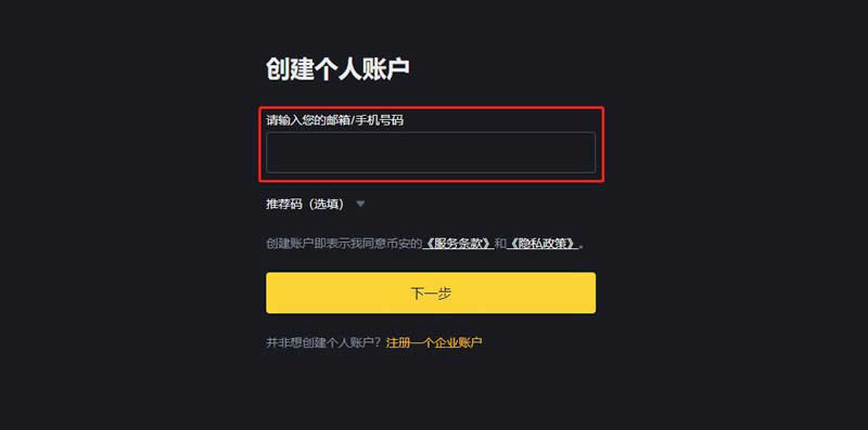 MANTRA(OM)币是什么？未来如何？OM币价格走势预测