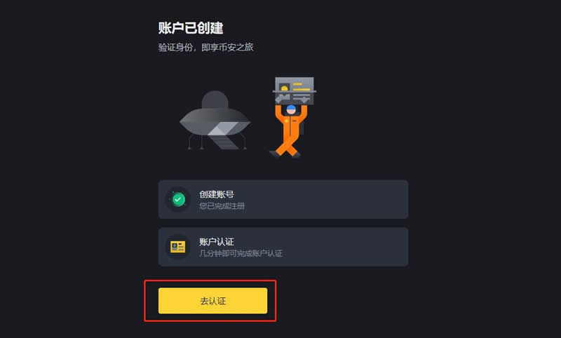 MANTRA(OM)币是什么？未来如何？OM币价格走势预测
