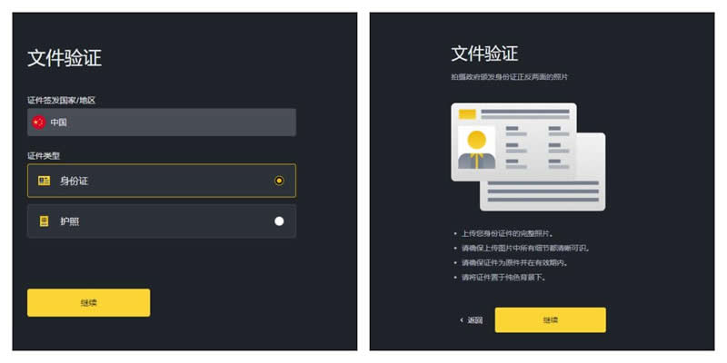 MANTRA(OM)币是什么？未来如何？OM币价格走势预测