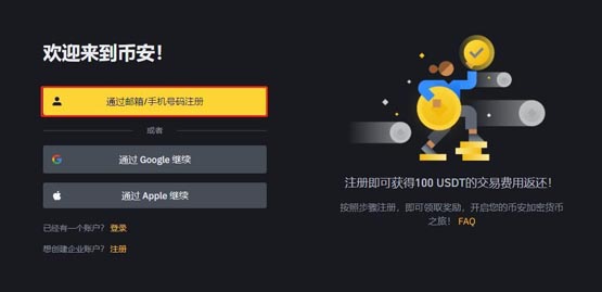 BB币(BounceBit)是什么？BB币总量多少？如何购买？