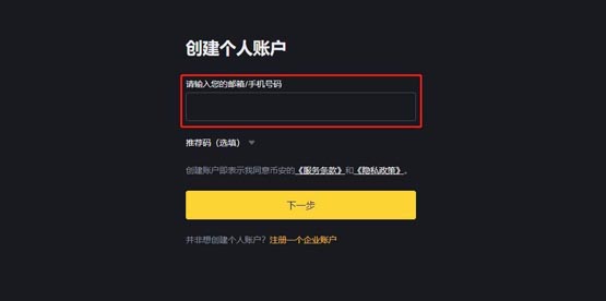 BB币(BounceBit)是什么？BB币总量多少？如何购买？