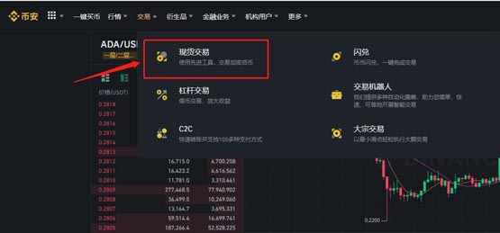 BB币(BounceBit)是什么？BB币总量多少？如何购买？
